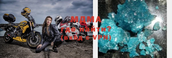 MDMA Горняк