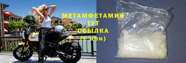 MDMA Горняк